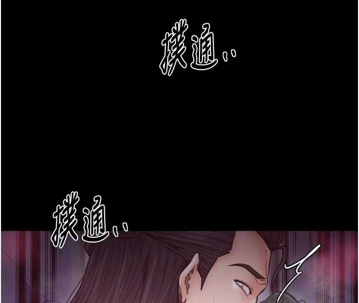 第67话-不孕体质测试