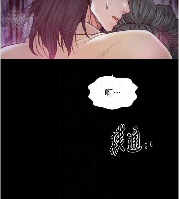 第67话-不孕体质测试