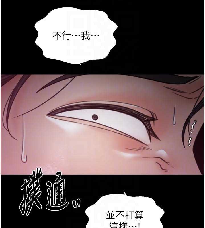 第67话-不孕体质测试