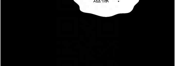 第67话-不孕体质测试