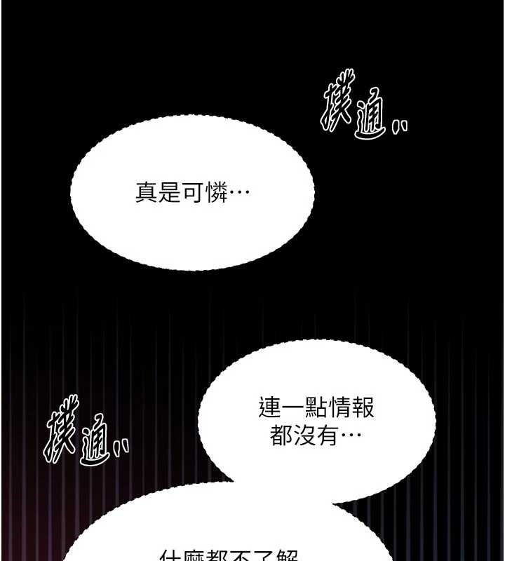 第67话-不孕体质测试