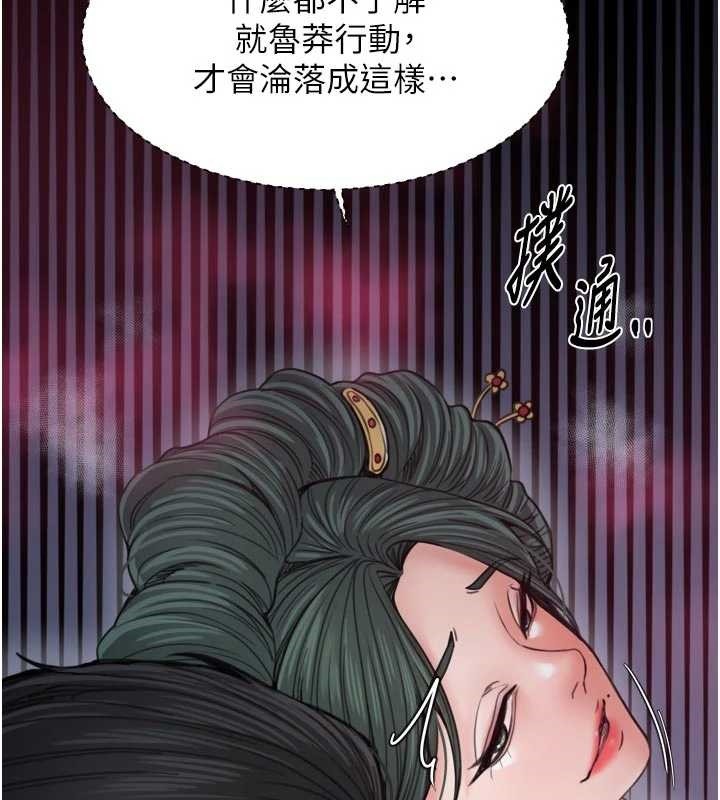 第67话-不孕体质测试