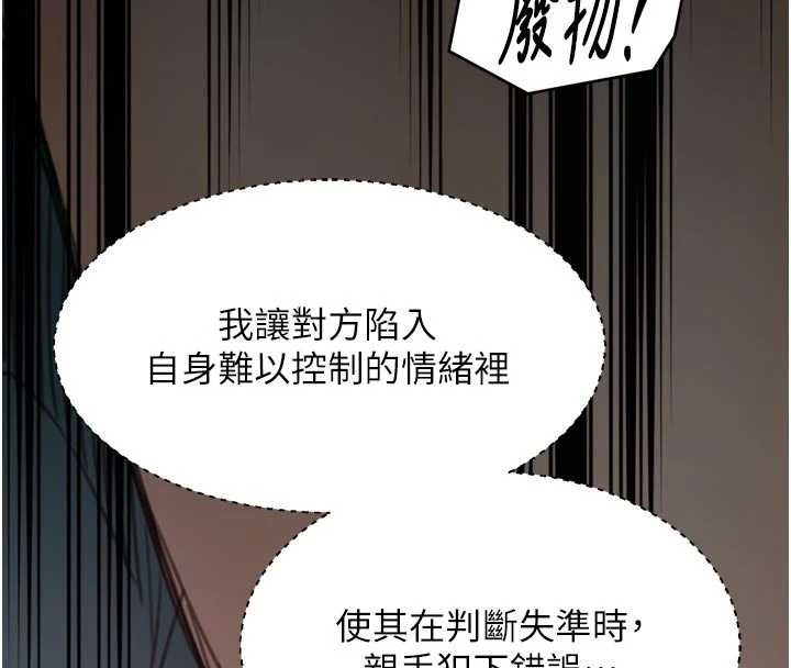 第67话-不孕体质测试