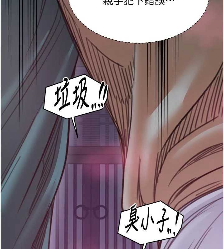 第67话-不孕体质测试