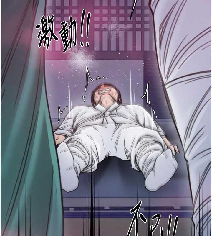 第67话-不孕体质测试