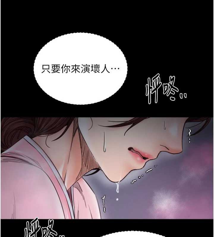 第67话-不孕体质测试