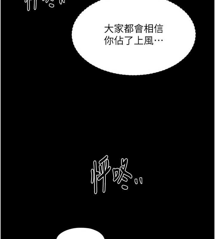 第67话-不孕体质测试
