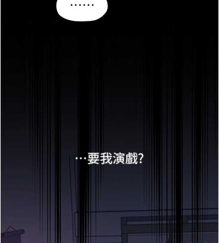 第67话-不孕体质测试