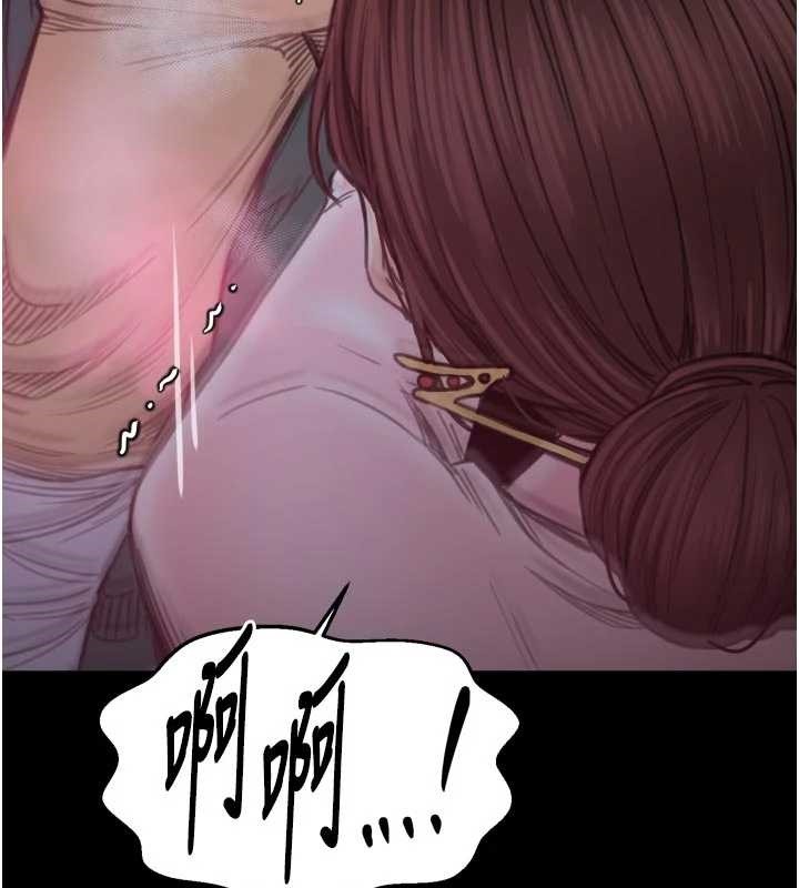 第67话-不孕体质测试