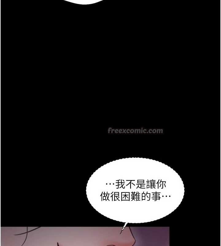 第67话-不孕体质测试