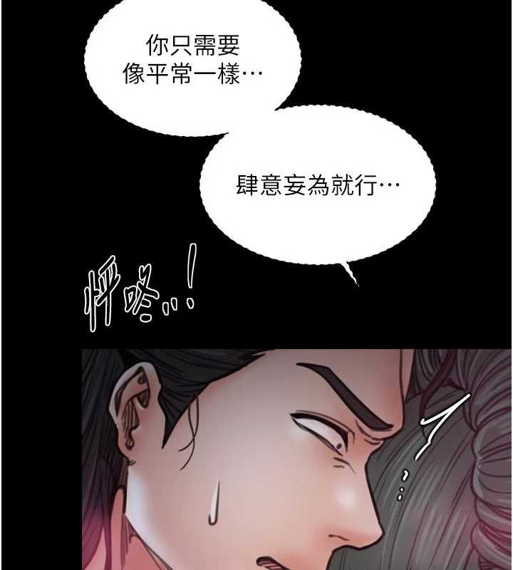 第67话-不孕体质测试