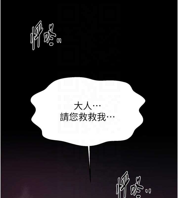 第67话-不孕体质测试