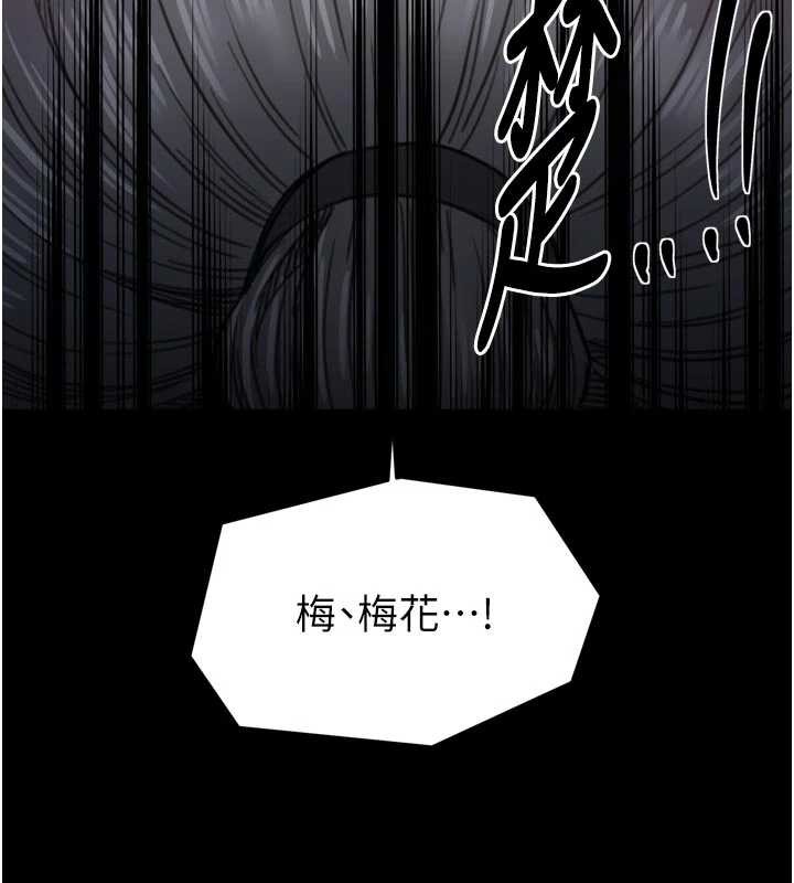 第67话-不孕体质测试