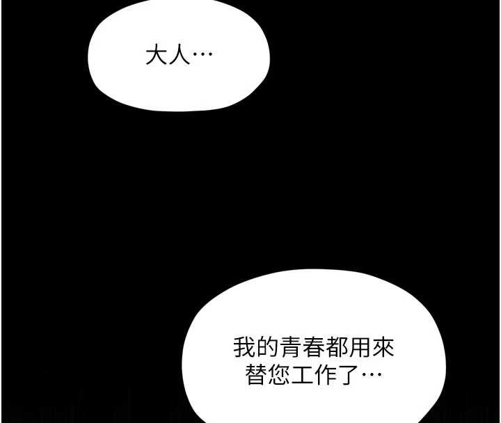 第67话-不孕体质测试