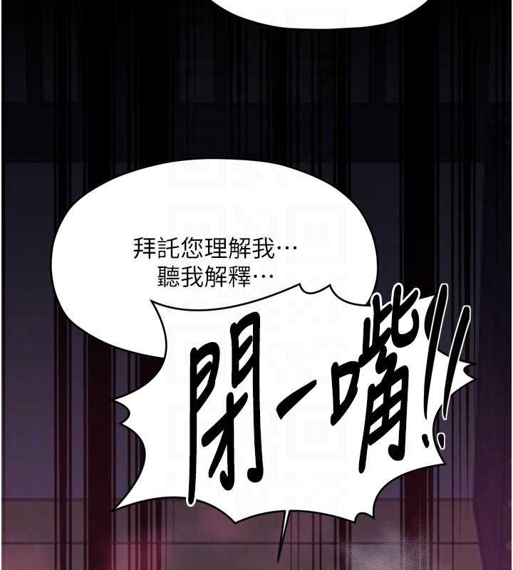 第67话-不孕体质测试