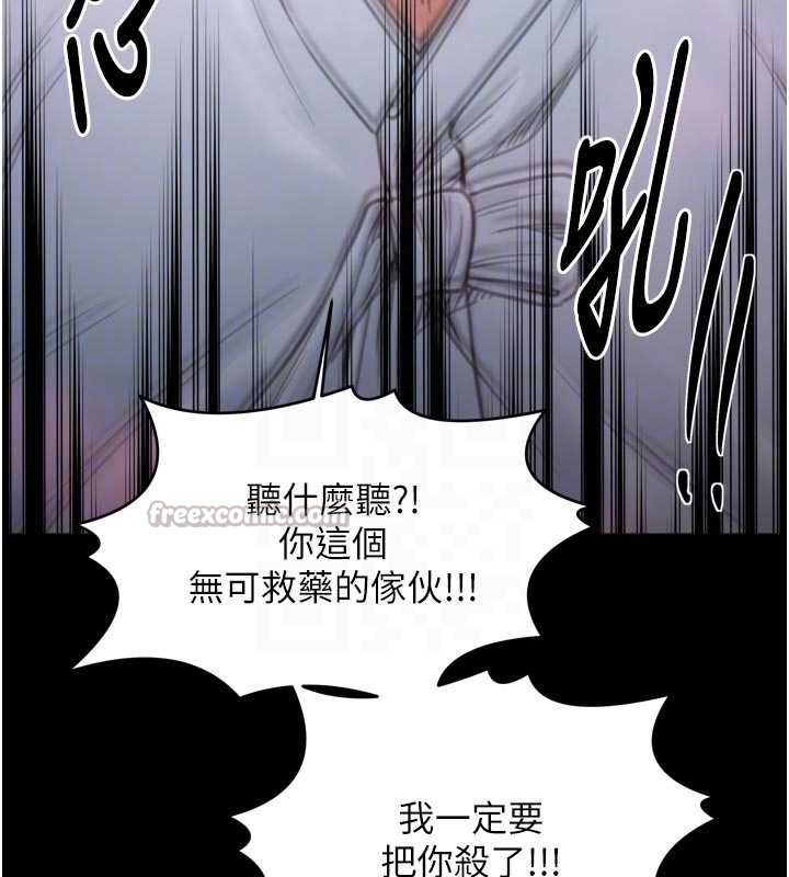 第67话-不孕体质测试