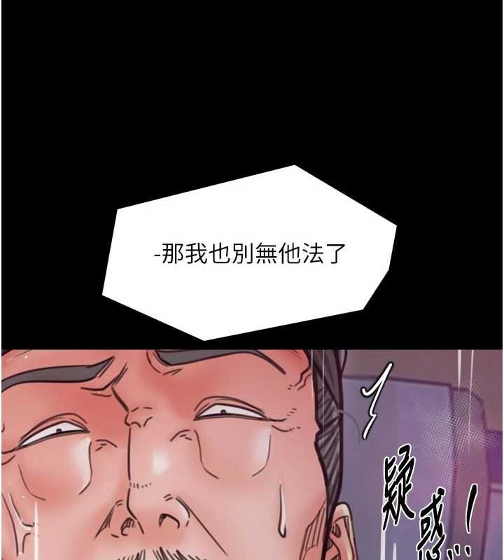 第67话-不孕体质测试