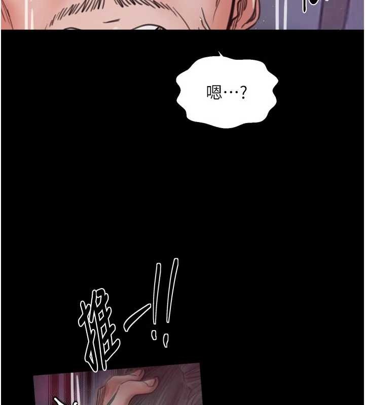 第67话-不孕体质测试
