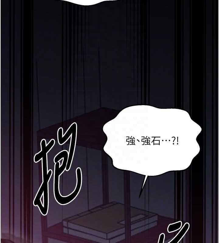第67话-不孕体质测试