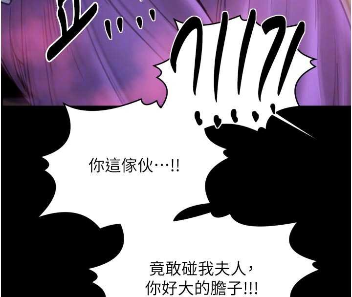 第67话-不孕体质测试