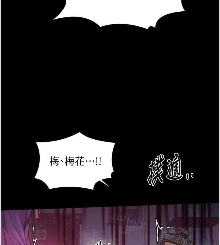 第67话-不孕体质测试