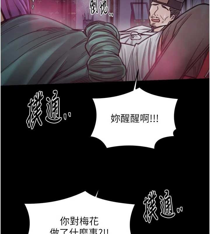 第67话-不孕体质测试