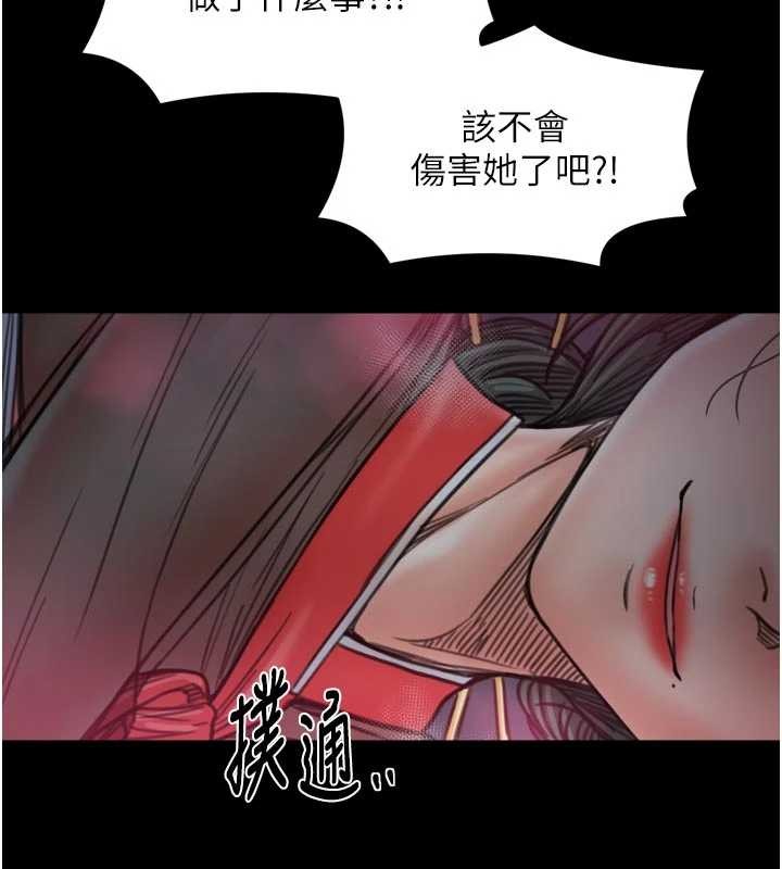 第67话-不孕体质测试