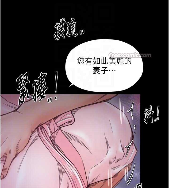 第67话-不孕体质测试