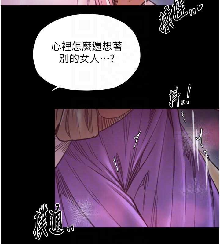 第67话-不孕体质测试