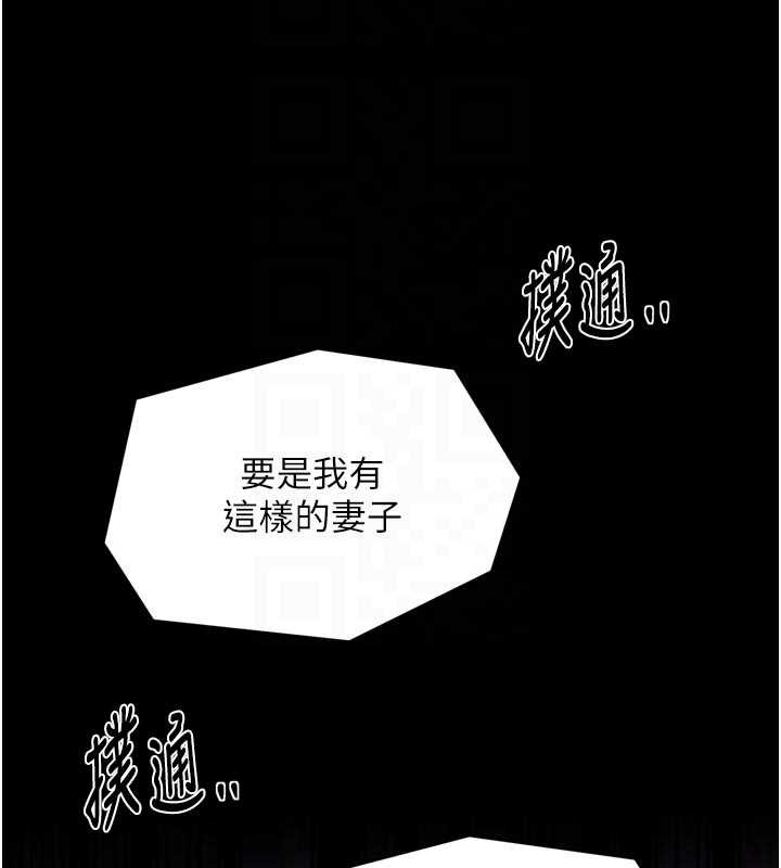 第67话-不孕体质测试