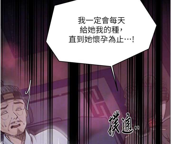 第67话-不孕体质测试