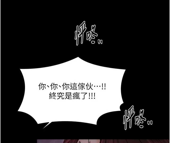 第67话-不孕体质测试
