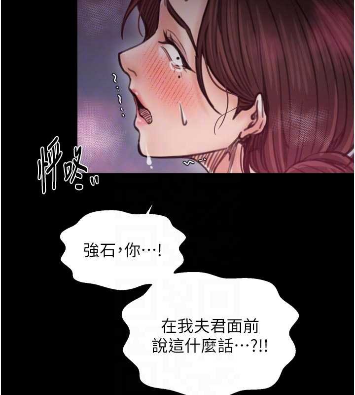 第67话-不孕体质测试
