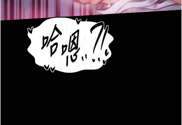 第67话-不孕体质测试