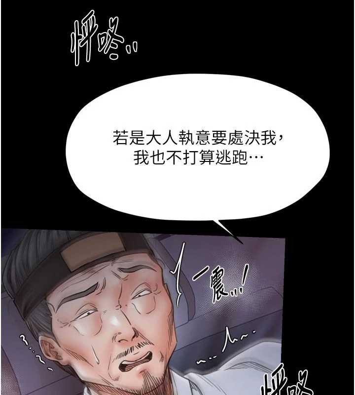 第67话-不孕体质测试