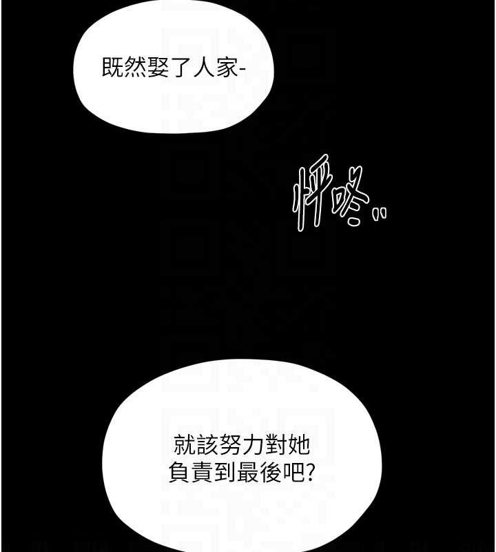 第67话-不孕体质测试