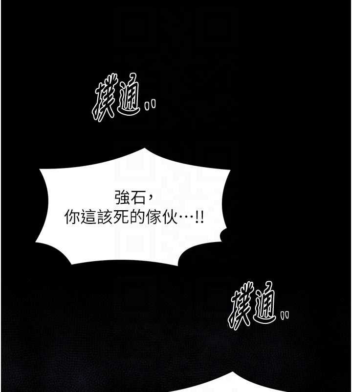 第67话-不孕体质测试