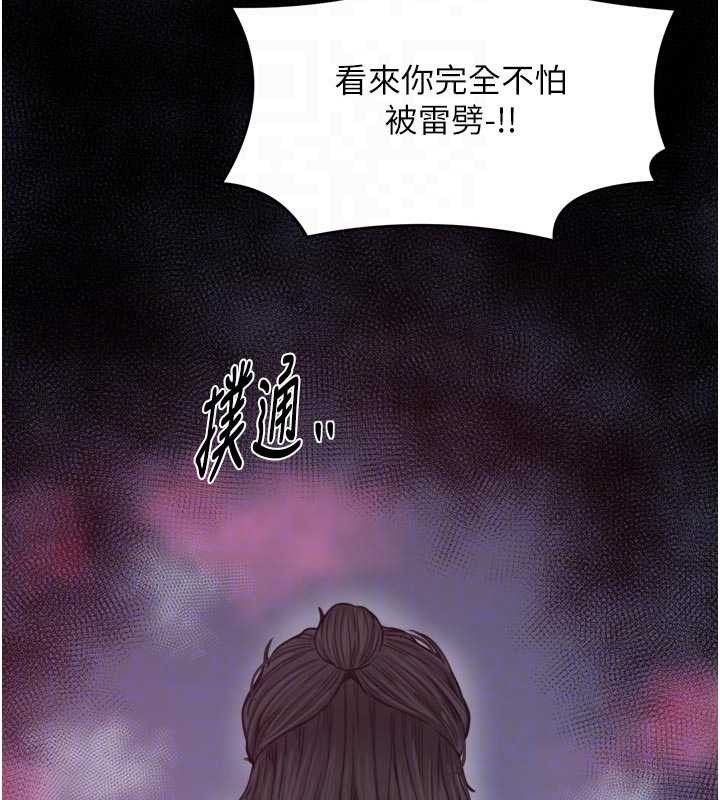 第67话-不孕体质测试