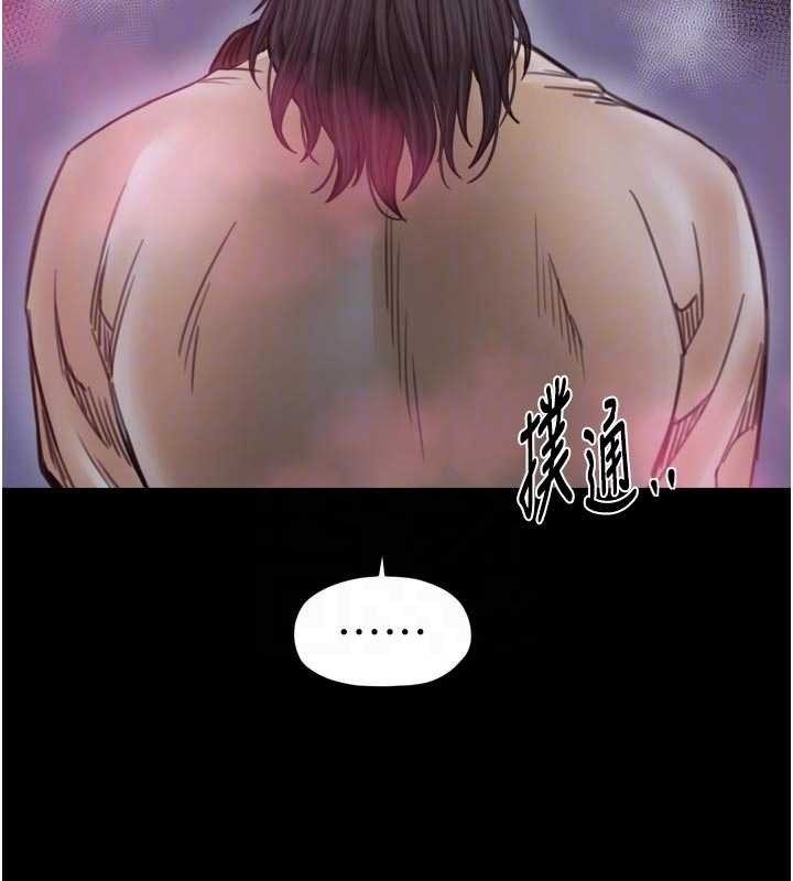 第67话-不孕体质测试