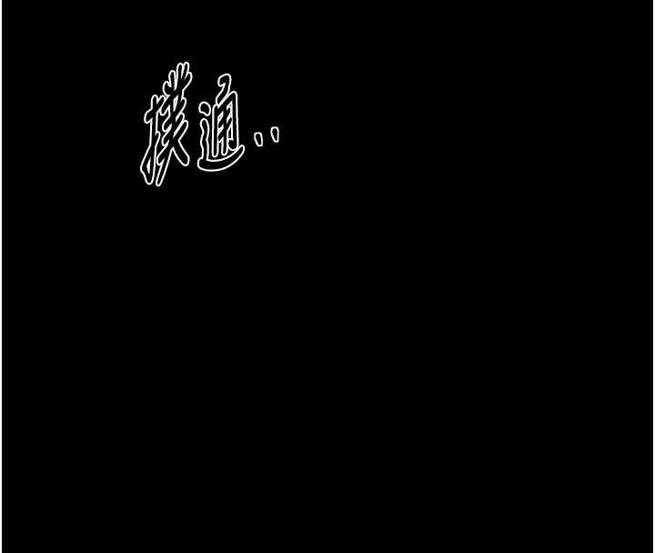 第67话-不孕体质测试