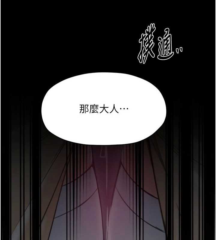 第67话-不孕体质测试