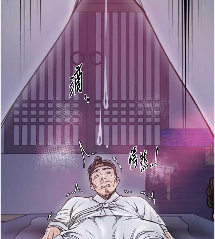第67话-不孕体质测试
