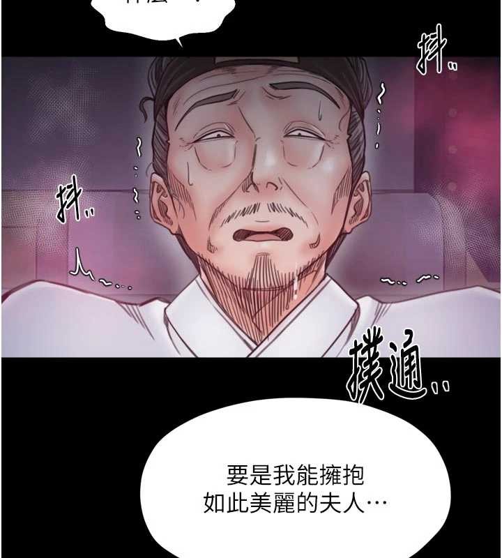 第67话-不孕体质测试