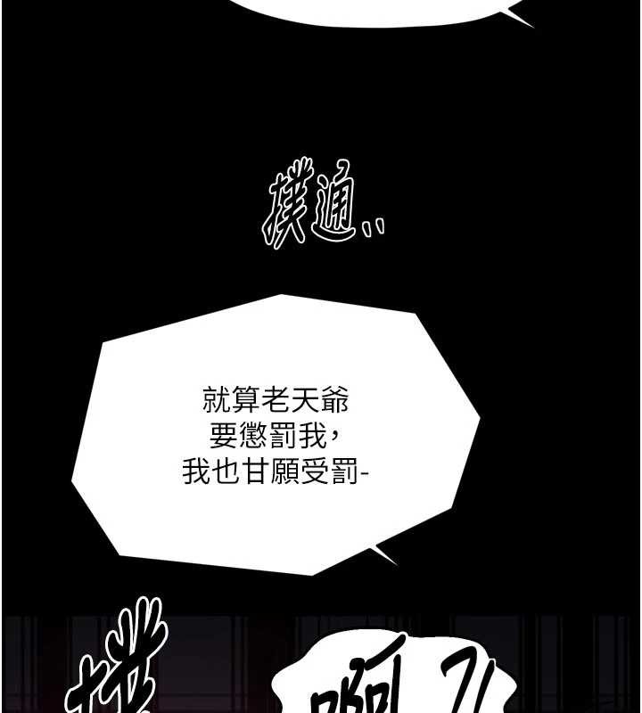 第67话-不孕体质测试