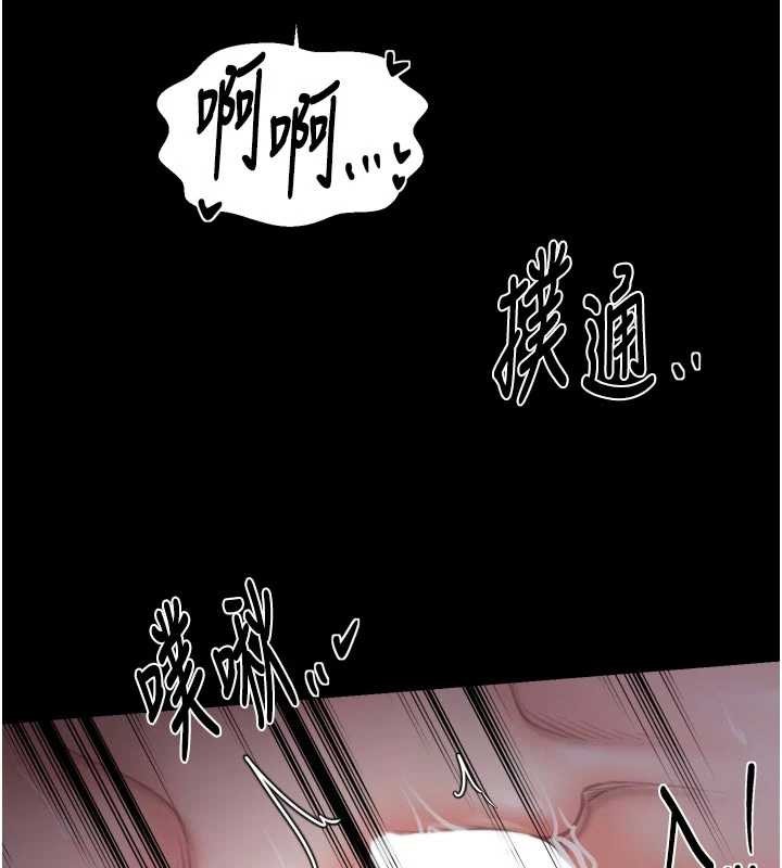 第67话-不孕体质测试