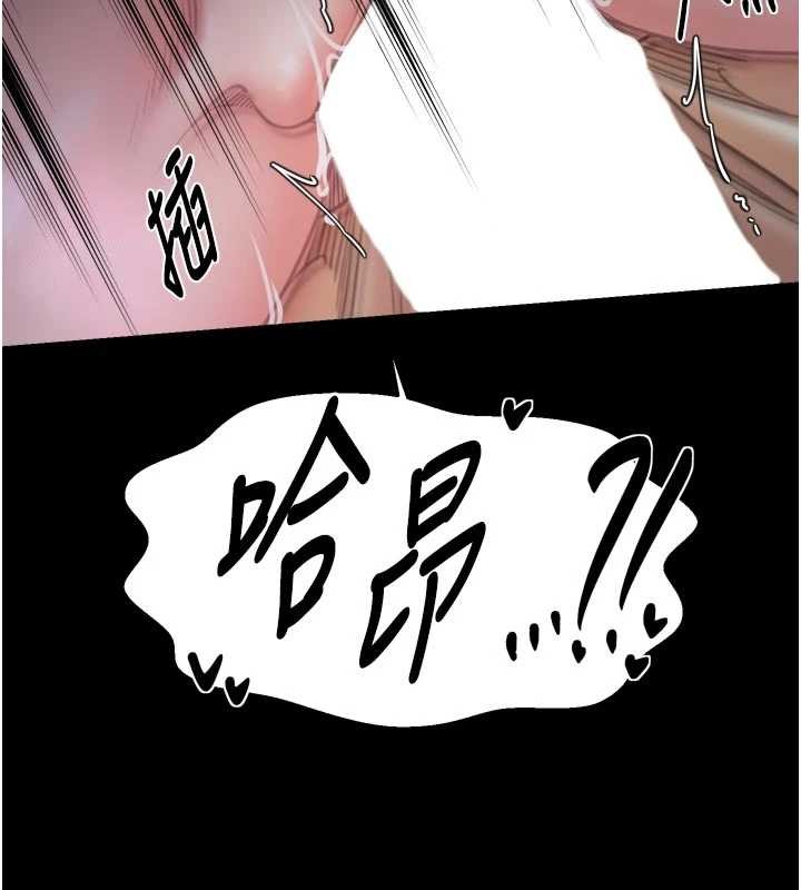 第67话-不孕体质测试