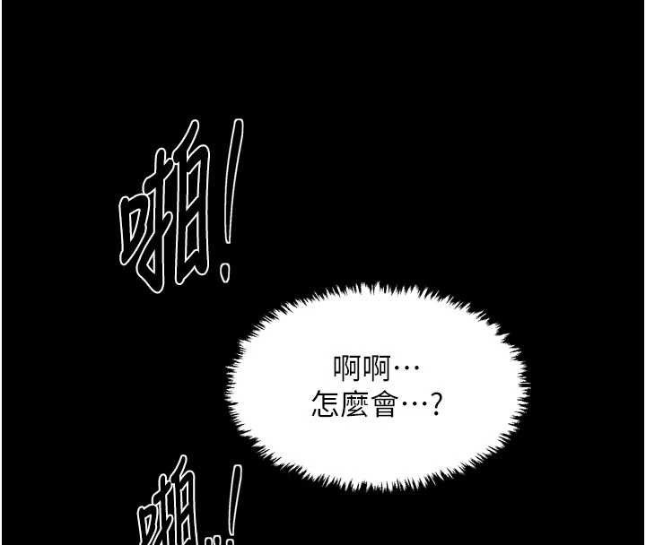 第67话-不孕体质测试