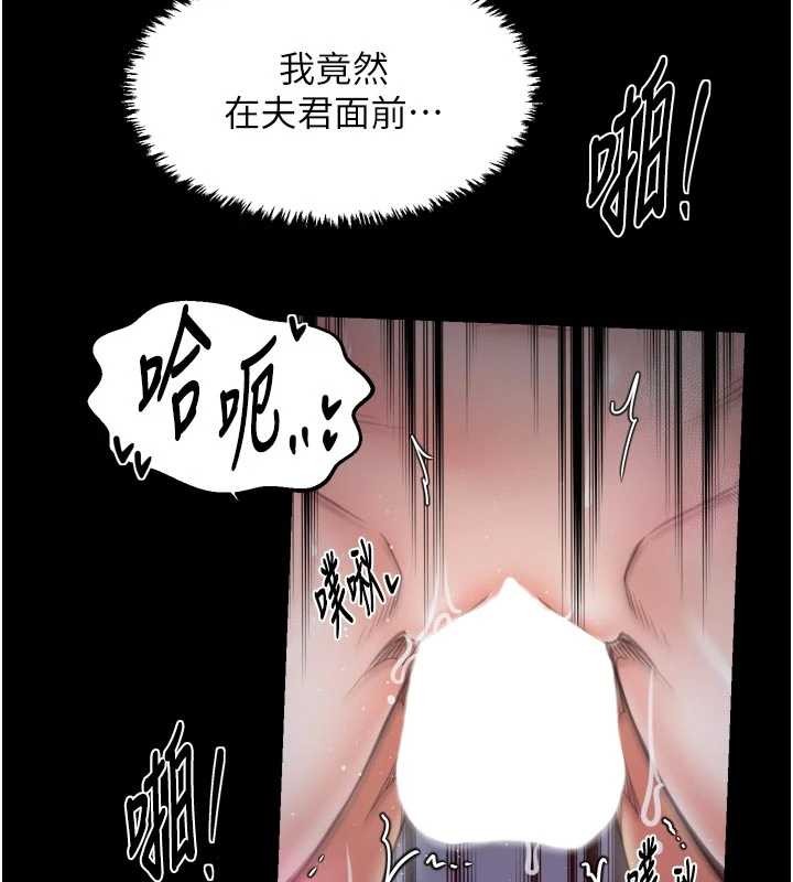 第67话-不孕体质测试