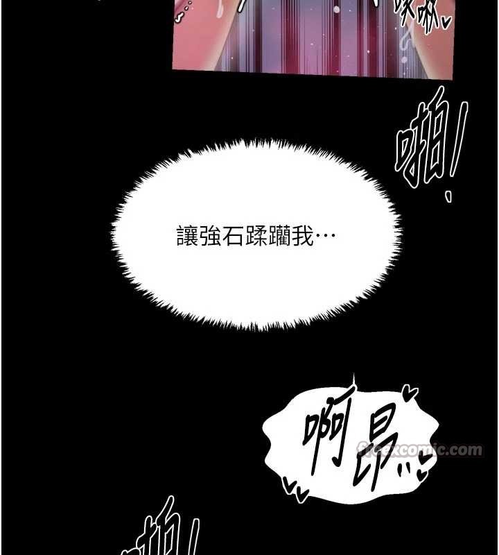 第67话-不孕体质测试