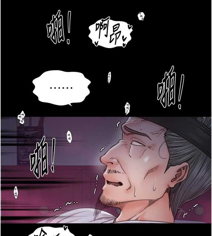 第67话-不孕体质测试